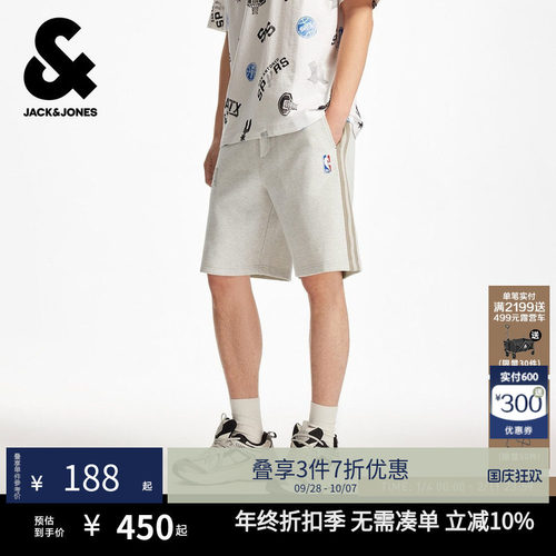 松紧弹力抽绳腰头，侧面撞色拼接条设计