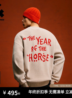 【马年新年款】杰克琼斯男装春季新年款雪尼尔红色毛衣针织衫本命