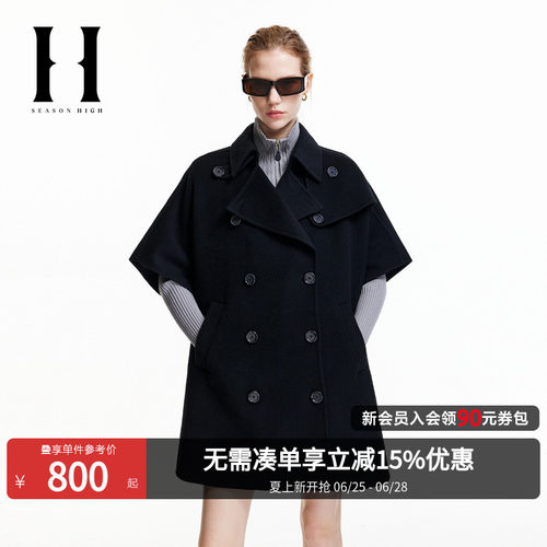 SEASONHIGH翻领五分袖毛呢大衣女