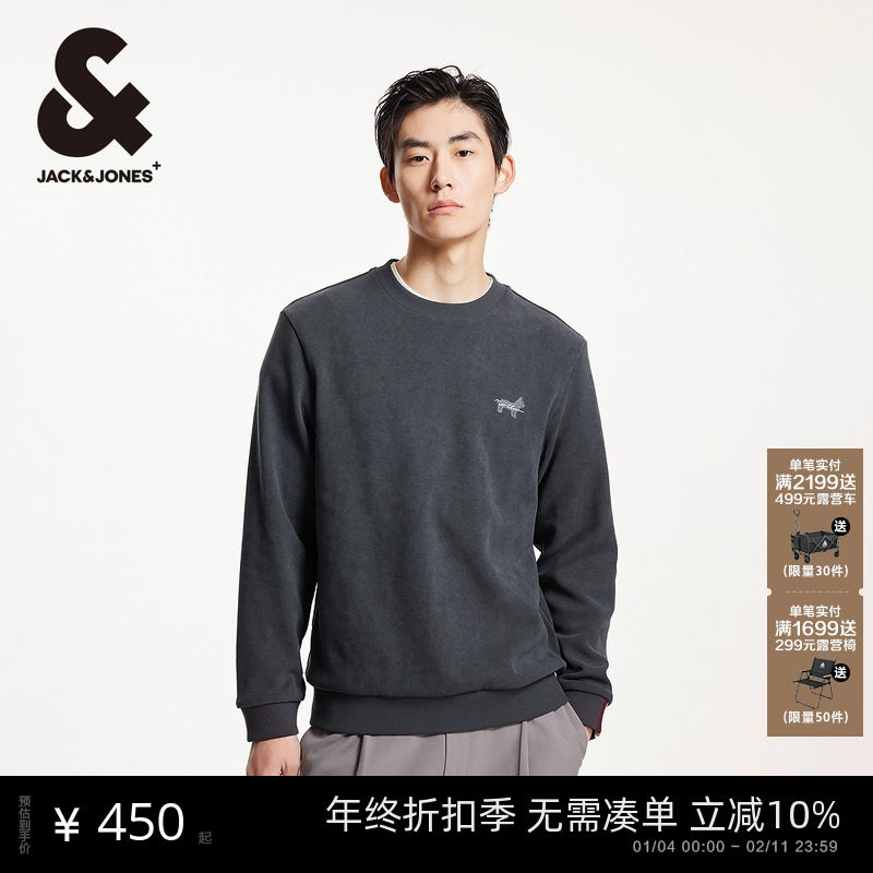 杰克琼斯男装秋冬新款时尚潮休闲百搭舒适法斗狗长袖圆领直筒卫衣,男装,卫衣,淘宝优惠券,粉丝福利购,淘宝优惠卷