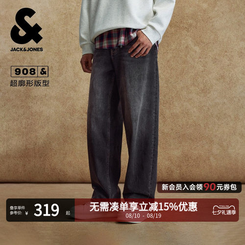 杰克琼斯2025年秋季新款牛仔裤