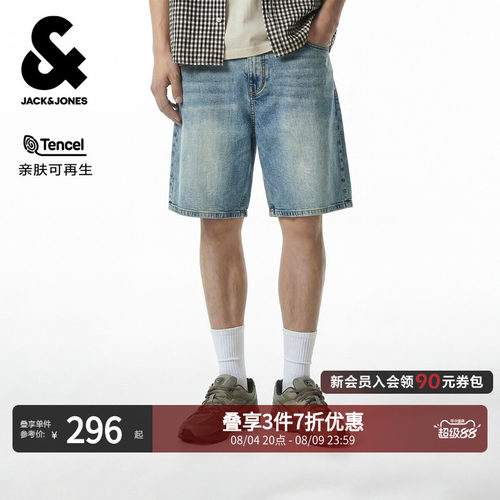 杰克琼斯天丝夏季男牛仔短裤