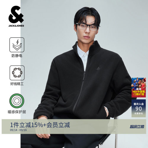 杰克琼斯男秋季抗静电摇粒绒夹克