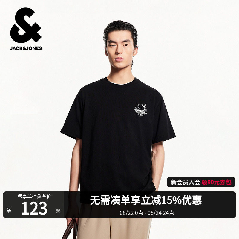 杰克琼斯男装2026年夏新款鲸鱼印花男士短袖T恤纯色打底衫宽松 - 实物图