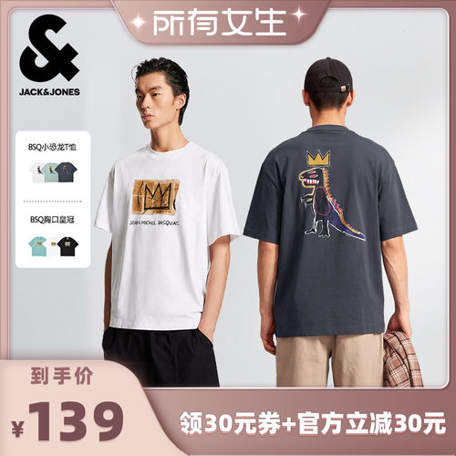 "1、功能性卖点:重磅凉感面料 ，略宽松版型
