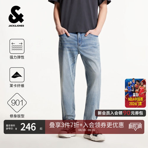 杰克琼斯男士弹力修身牛仔裤