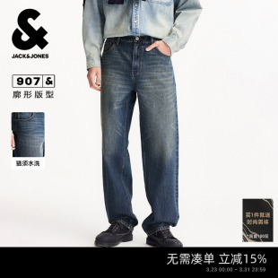 男装 子男款 水洗猫须美式 休闲长裤 宽松阔腿牛仔裤 907杰克琼斯春季