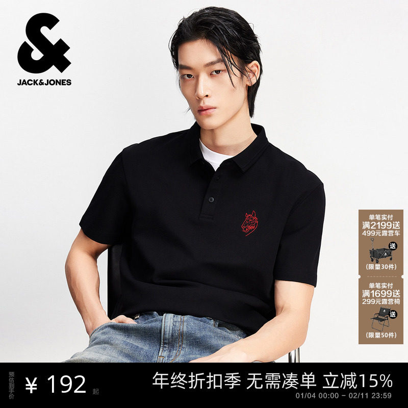 【马年新年礼物】杰克琼斯POLO衫男26年春季新款短袖翻领T恤男装,男装,Polo衫,淘宝优惠券,粉丝福利购,淘宝优惠卷