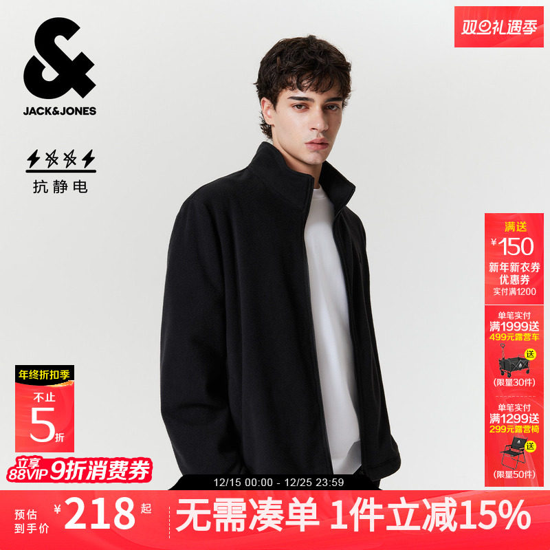 立领，胸前logo刺绣，摇粒绒