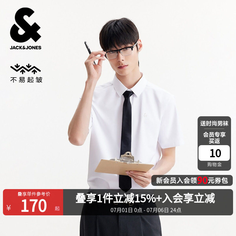【不易起皱】杰克琼斯男装春夏季衬衫潮纯色刺绣极简设计短袖上衣