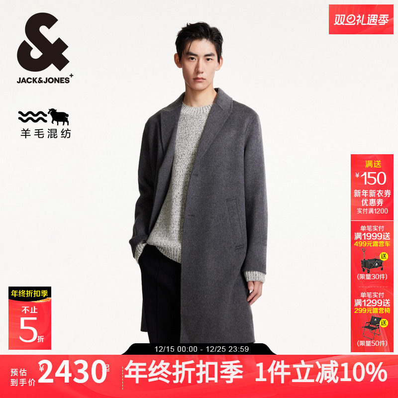 杰克琼斯冬季新款时尚潮百搭平驳领长款外套通勤日常毛呢大衣男装
