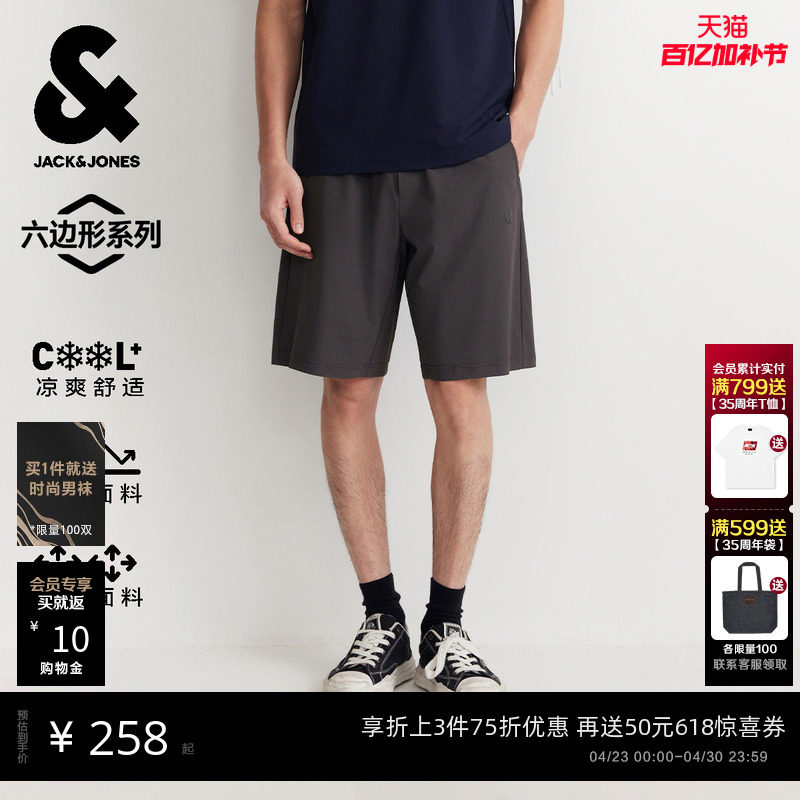 [凉感防晒弹力六边形短裤]杰克琼斯男装夏季宽松黑色五分裤速干潮