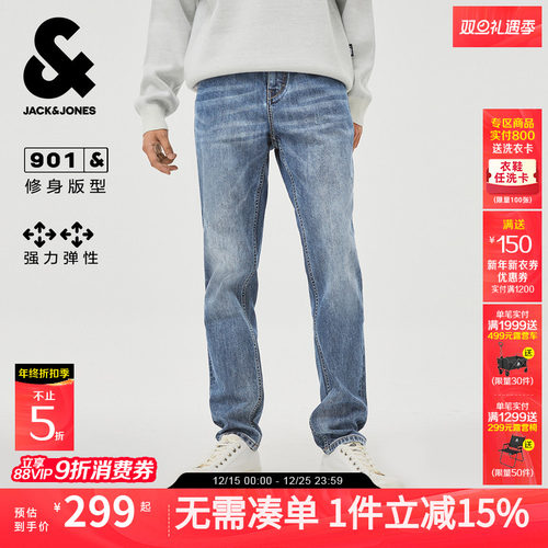 休闲百搭牛仔裤杰克琼斯