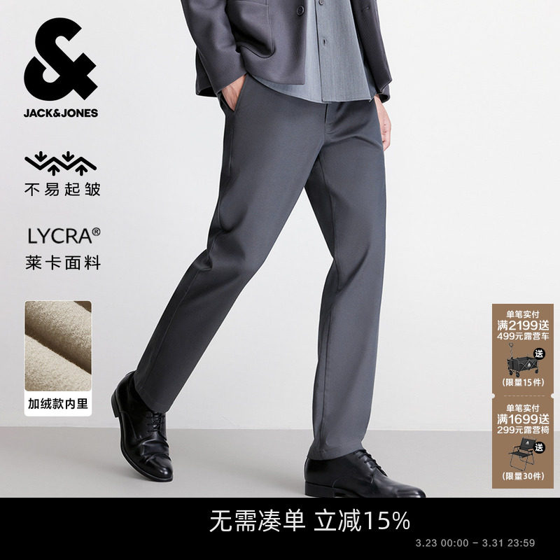 杰克琼斯易打理莱卡商务通勤时尚潮日常直筒长裤子加绒休闲裤男装