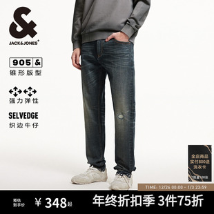 2025秋男款 子牛仔裤 简约锥形破洞磨毛长裤 905杰克琼斯男装