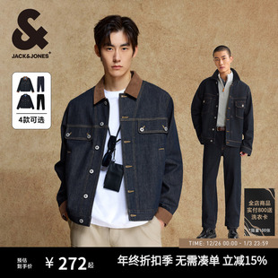 男装 杰克琼斯固色原色牛仔外套 直筒阔型牛仔裤
