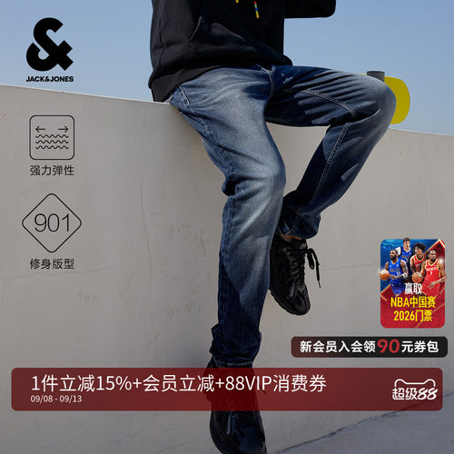 杰克琼斯深蓝修身复古水洗牛仔裤