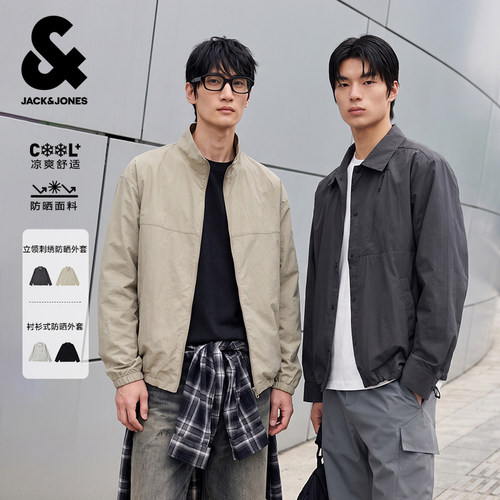 杰克琼斯男士凉感防晒夹克