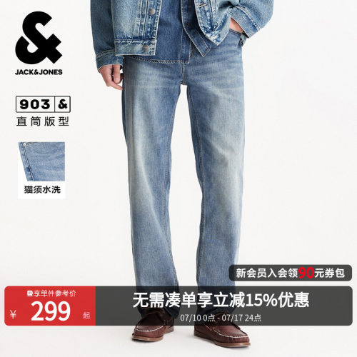 单侧零钱袋，水洗猫须设计，背后双侧贴袋