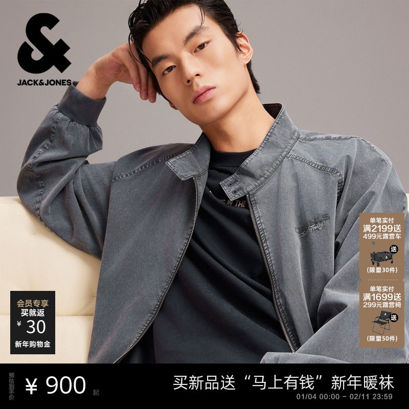 杰克琼斯男装春季新款时尚做旧水洗纽扣立领休闲宽松牛仔夹克外套