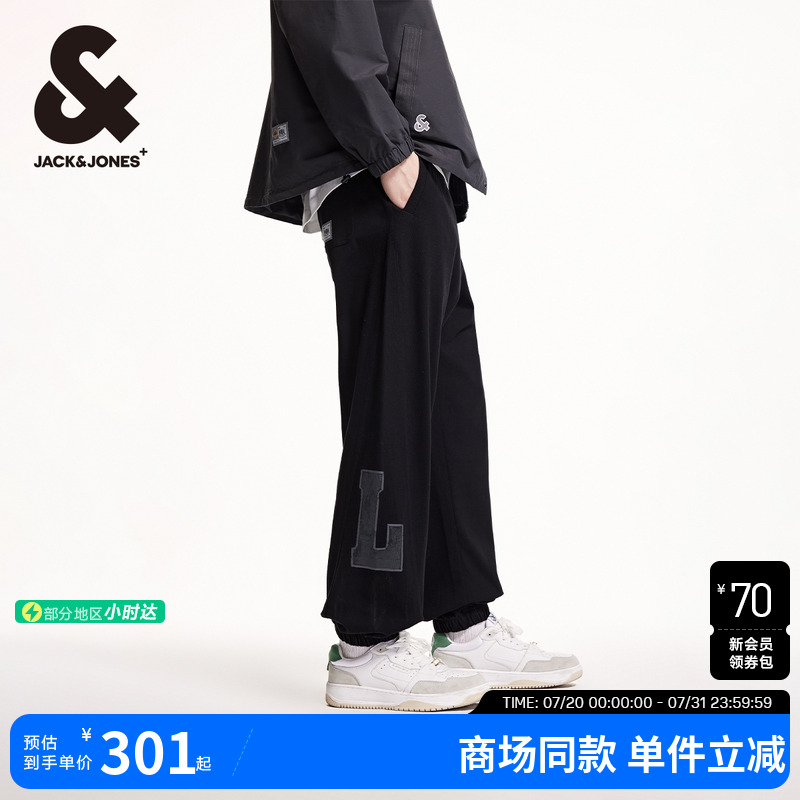 杰克琼斯男装NBA湖人队做旧字母纯棉篮球束脚卫裤男裤子2025年
