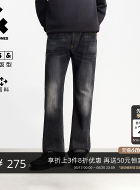 913杰克琼斯男装夏季深灰牛仔裤喇叭裤男款微喇水洗猫须长裤子