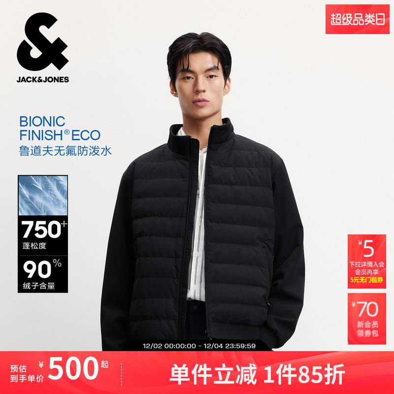 大身绗线充绒拼接设计REGULAR合体常规版型"