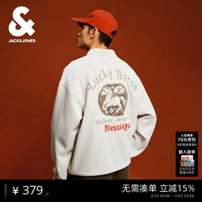 【马年新年款】杰克琼斯男装红色POLO领卫衣刺绣宽松本命年礼物