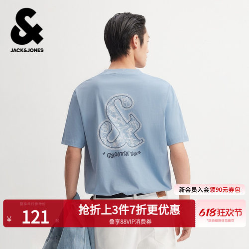 杰克琼斯春夏纯棉短袖T恤情侣款