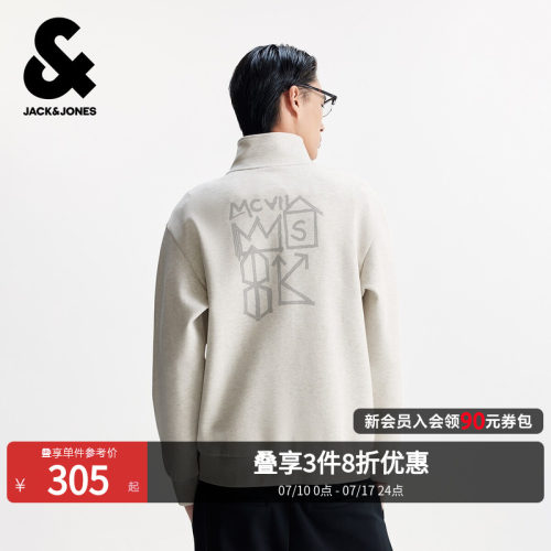 [商场爆款]杰克琼斯BSQ联名款男装秋季宽松半高领卫衣225433079潮