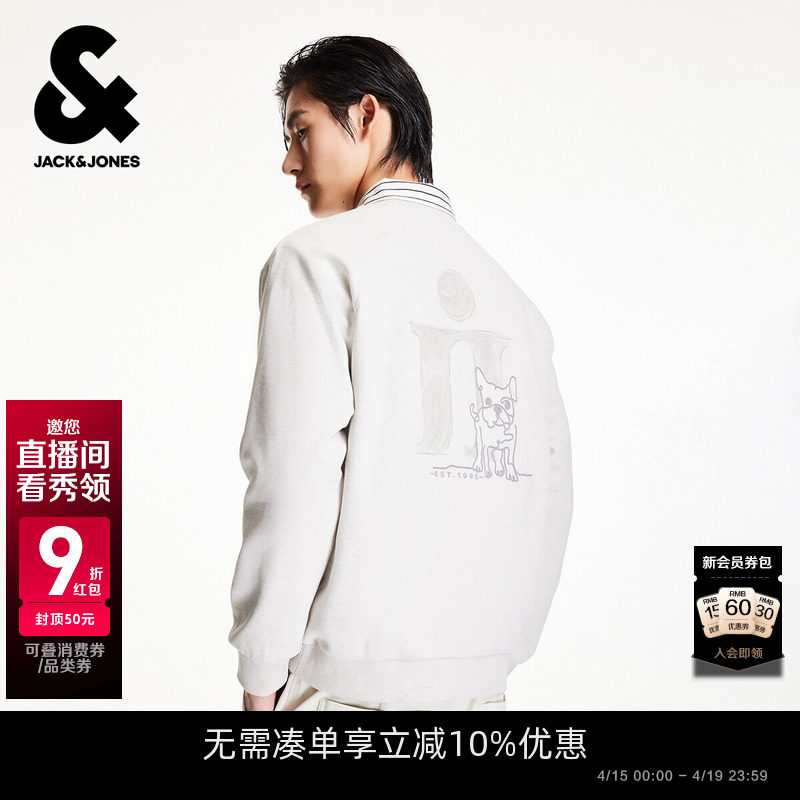 杰克琼斯男装落肩袖宽松卫衣春季新款百搭时尚休闲圆领长袖上衣