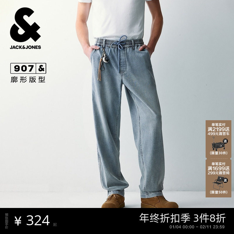 907杰克琼斯男装阔腿裤秋季潮流高街牛仔裤简约风长裤子男款,男装,牛仔裤,淘宝优惠券,粉丝福利购,淘宝优惠卷
