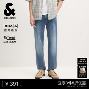 [天丝]903杰克琼斯男装春夏新款牛仔裤男士薄款水洗直筒长裤子
