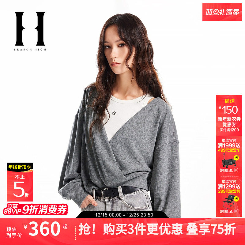 SEASON HIGH冬季女装卫衣两件套潮流百搭灯笼袖V领长袖上