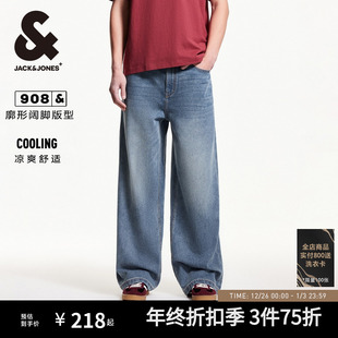 街头水洗宽松阔腿长裤 美式 子牛仔裤 秋季 908凉感 男款 杰克琼斯男装