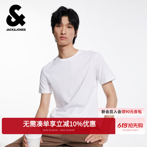 修身版型，罗纹圆领领口，纯棉面料