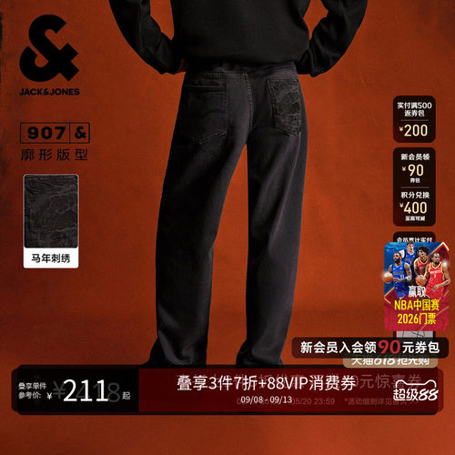 杰克琼斯马年刺绣阔腿牛仔裤男