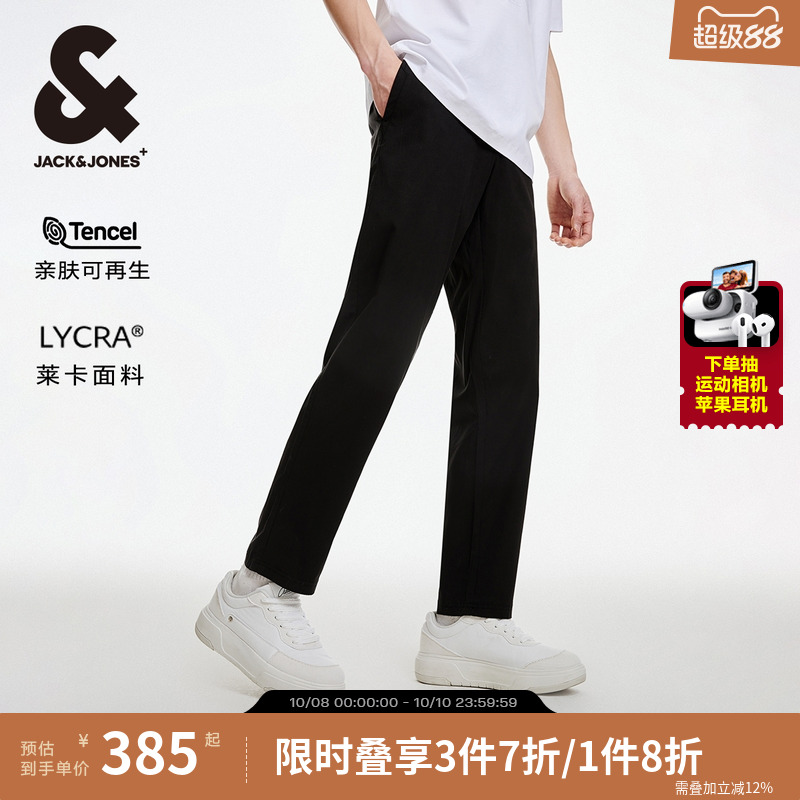 杰克琼斯男装秋季新款潮流舒适合体双侧插袋休闲裤长裤子男款