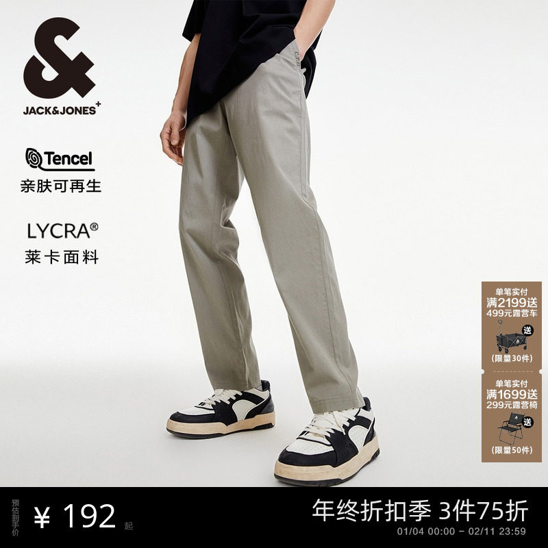 杰克琼斯男装秋季新品男士合体版型时尚舒适弹力休闲裤长裤子,男装,休闲裤,淘宝优惠券,粉丝福利购,淘宝优惠卷