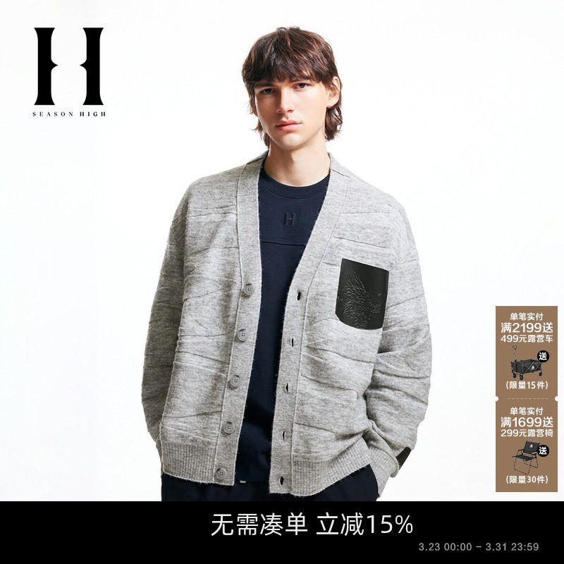 SEASON HIGH春季龙年新年款V领毛衣含羊毛纯色休闲毛针织