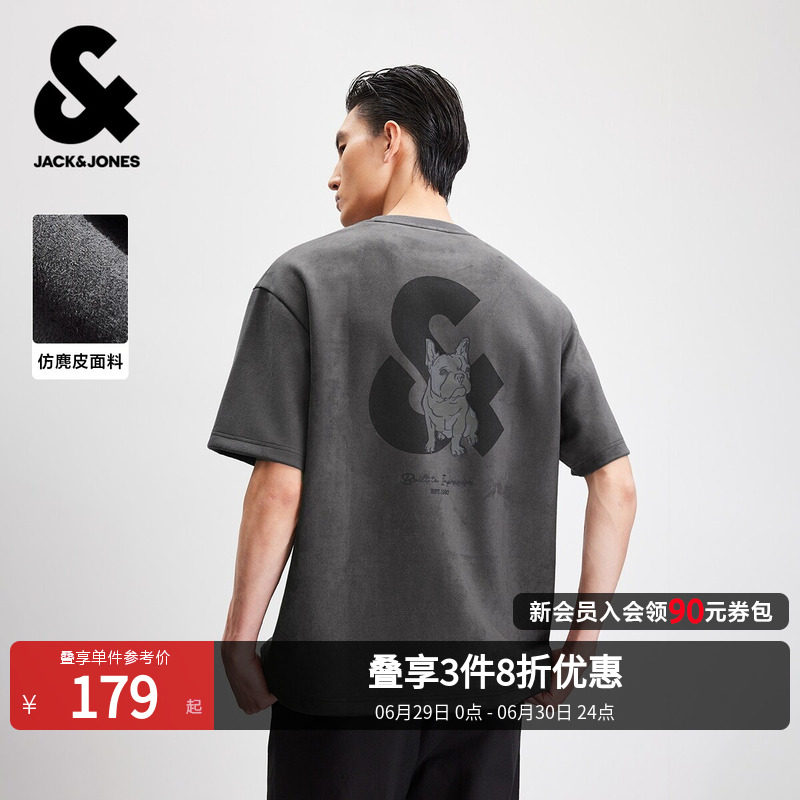 【仿麂皮】杰克琼斯男装夏款法斗犬LOGO立体短袖T恤宽松打底衫