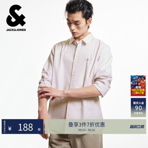 杰克琼斯夏季男装七分袖衬衫