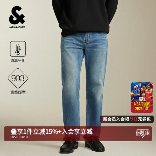 杰克琼斯男复古美式松弛感牛仔裤