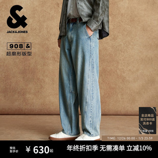 牛仔裤 超廓形时尚 长裤 908杰克琼斯秋季 子男款 男装 简约裤 新款