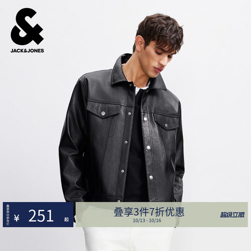 "1.经典美式夹克 2. 面料硬挺荔枝纹PU皮