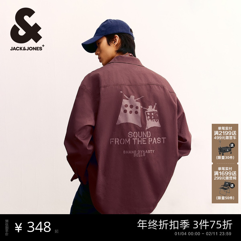 杰克琼斯男装秋季新款潮时尚百搭休闲字母刺绣多口袋廓形翻领衬衫,男装,衬衫,淘宝优惠券,粉丝福利购,淘宝优惠卷