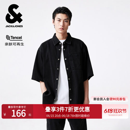 杰克琼斯牛仔衬衫短袖外套