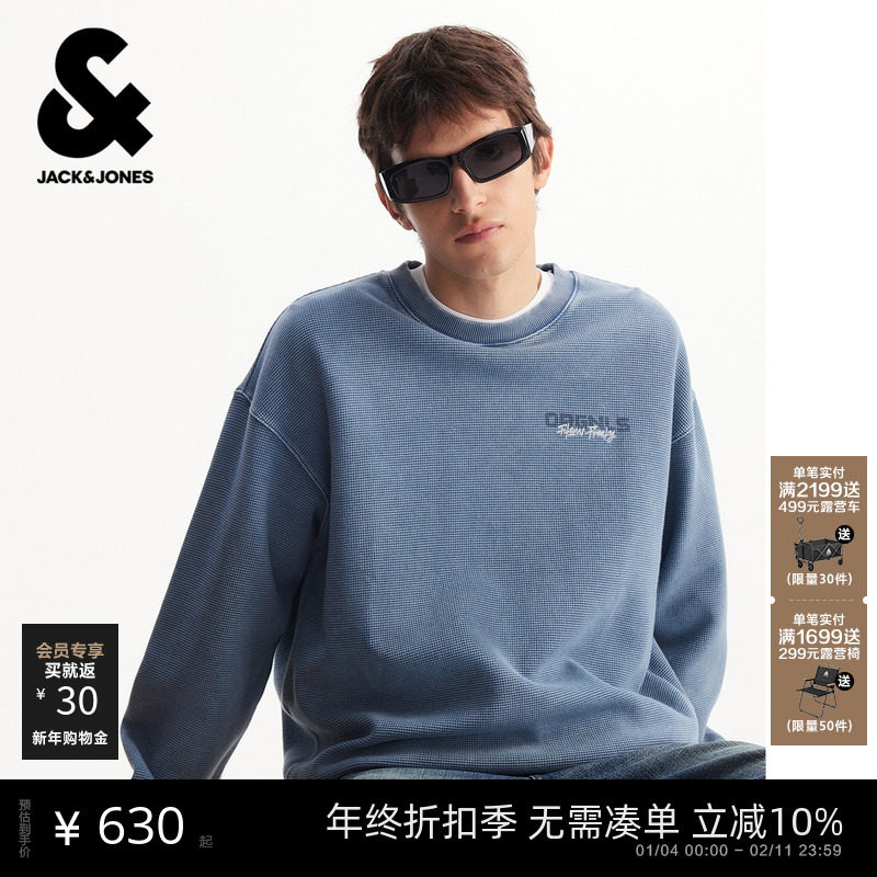 杰克琼斯男装春卫衣上衣精致刺绣简约休闲罗纹圆领棉感华夫格面料