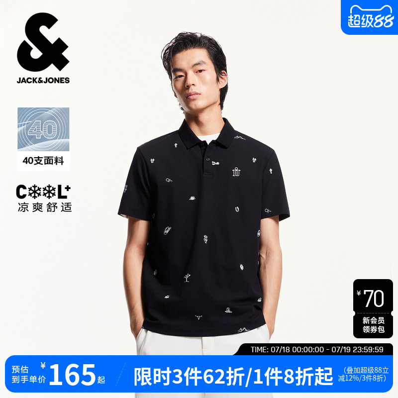 杰克琼斯短袖常规polo衫男装