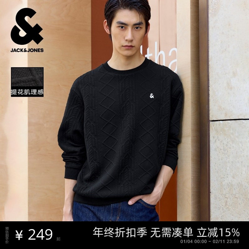 【肌理面料】杰克琼斯男装25年冬季新款宽松提花卫衣刺绣LOGO外